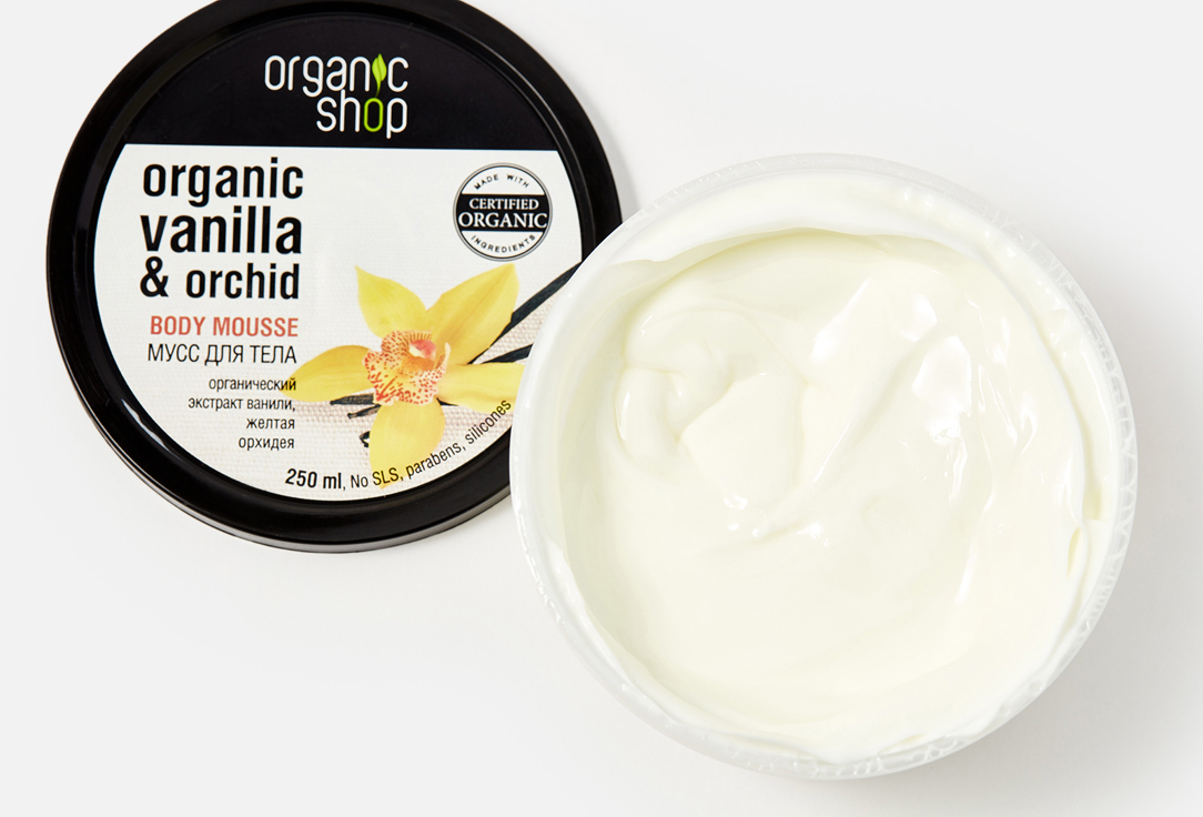 Мусс для тела Organic Shop Бурбонская ваниль 