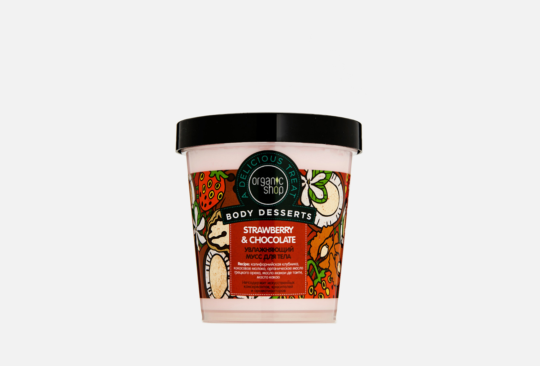 Изображение товара Мусс для тела Organic Shop Strawberry & Chocolate