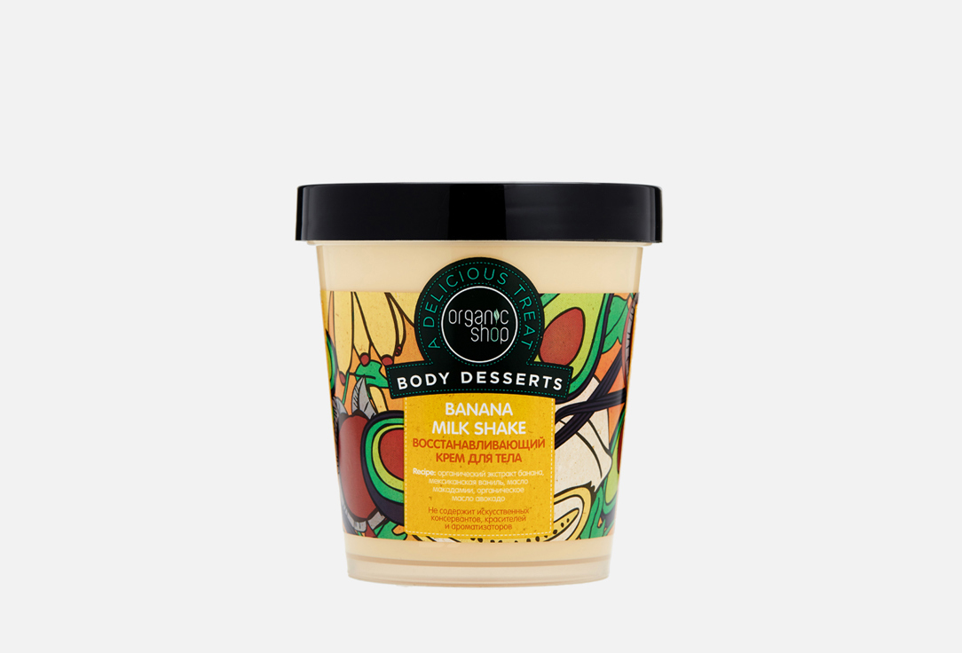 Изображение товара Крем для тела, банановый, восстанавливающий Organic Shop Body Desserts