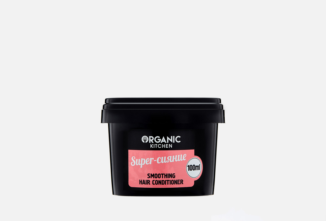 Бальзам для волос разглаживающий Organic Kitchen Super-сияние 