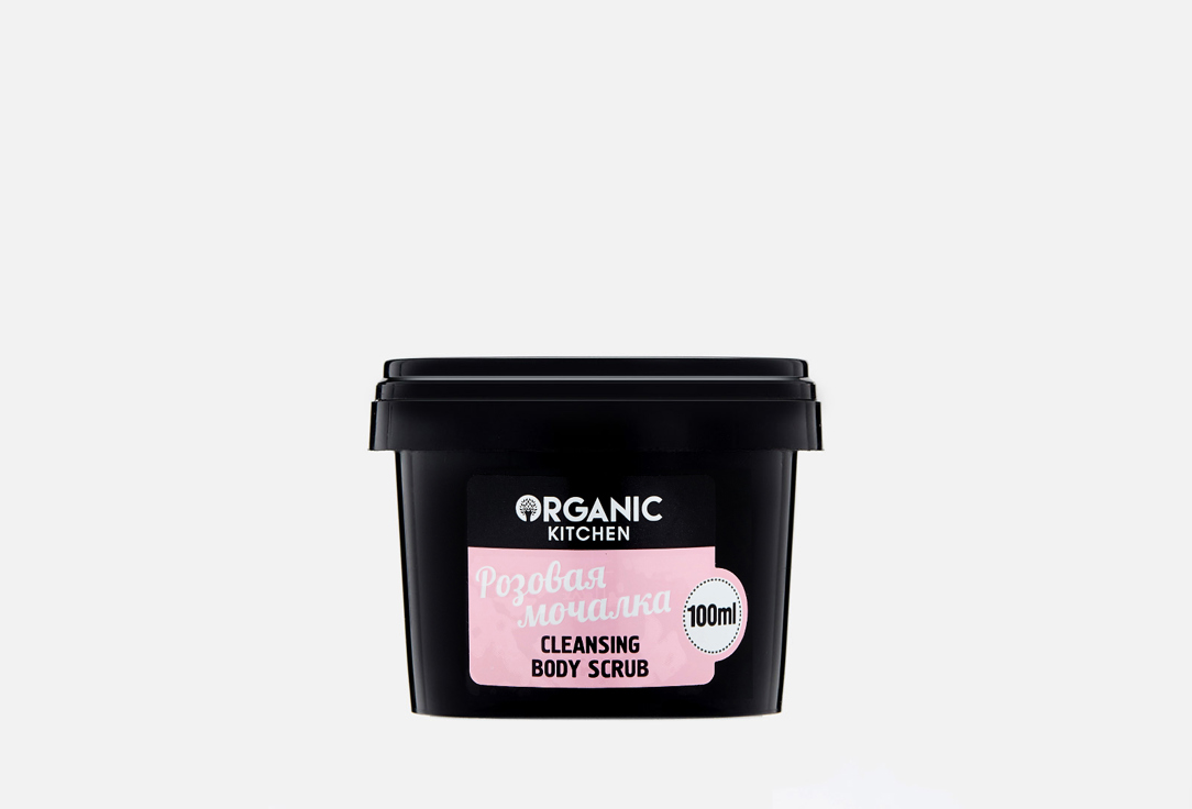 Скраб для тела очищающий Organic Kitchen Розовая мочалка 