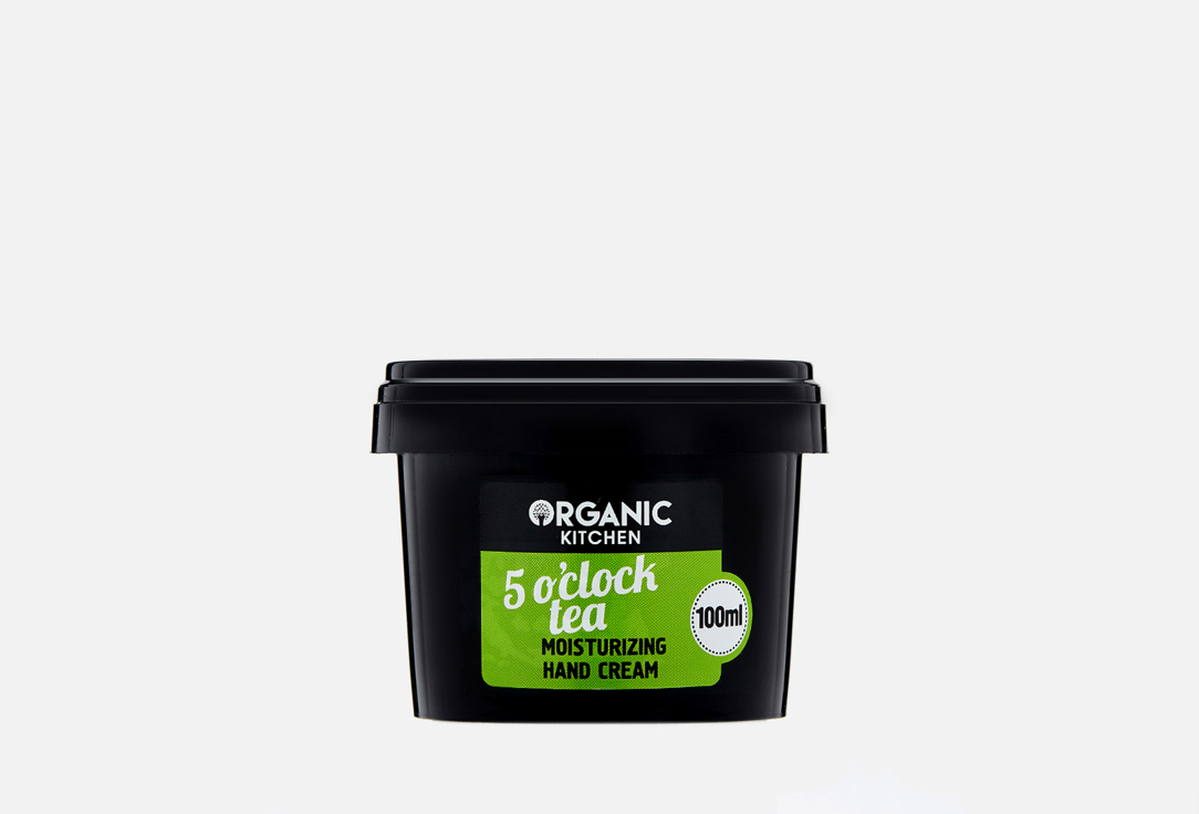 Крем для рук увлажняющий  Organic Kitchen 5 o clock tea 