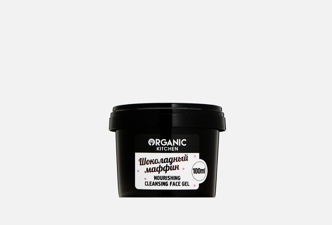 Изображение товара Гель для умывания Organic Kitchen Шоколадный маффин
