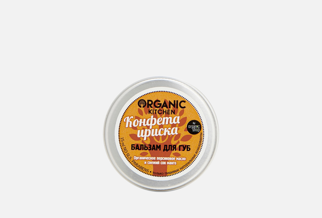 

Бальзам для губ ORGANIC KITCHEN, Желтый, Candy butterscotch 15 мл