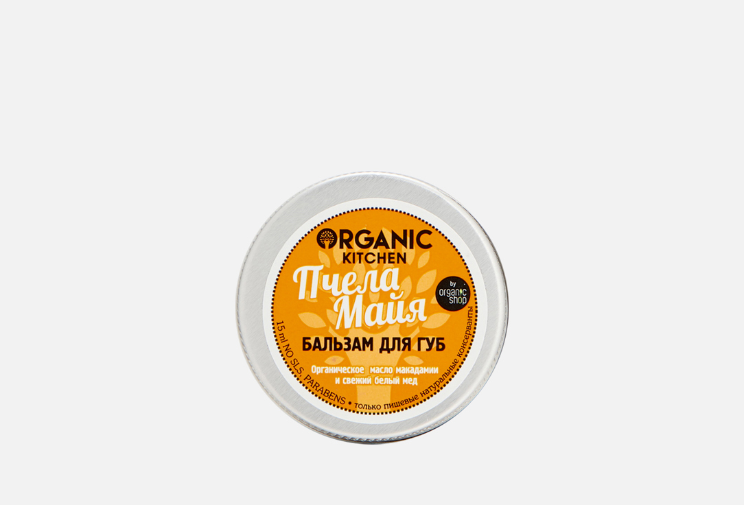 Бальзам для губ Organic Kitchen Maya bee 