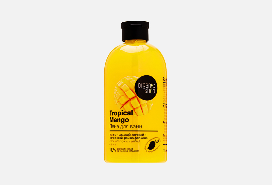 Изображение товара Пена для ванн Organic Shop Tropical Mango