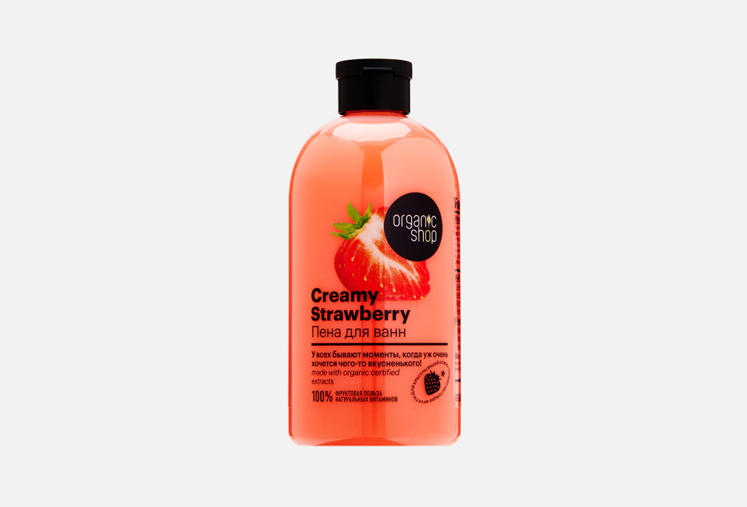 Изображение товара Пена для ванн Organic Shop Creamy Strawberry