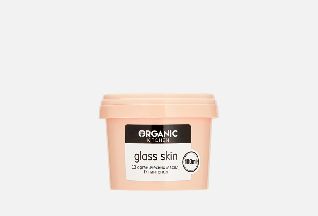 Крем для ухода и макияжа 5-в-1 от блогера @editor_vorslav Organic Kitchen Glass skin 