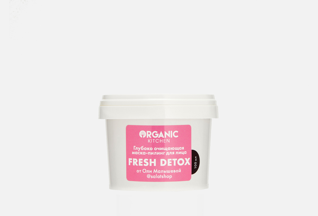 Маска для лица, глубоко очищающая поры, от Оли Малышевой @salatshop Organic Kitchen Fresh Detox 