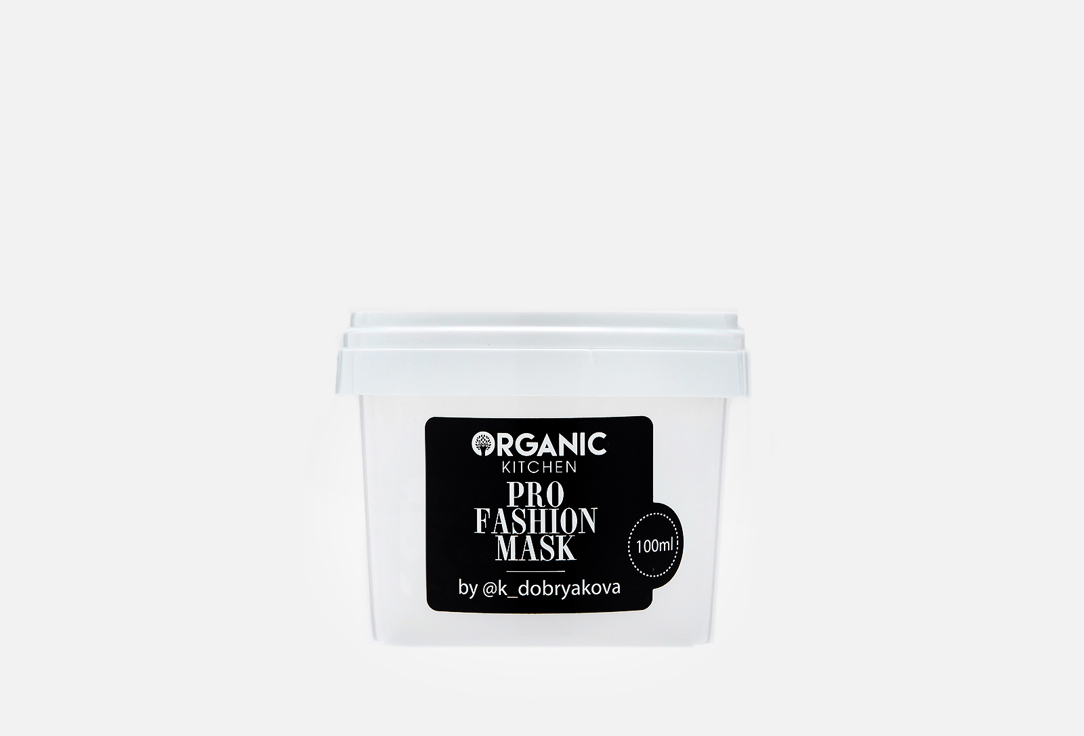 Маска для волос для интенсивного восстановления, питания и блеска от fashion-дизайнера @k_dobryakova ORGANIC KITCHEN Pro Fashion Mask 100 мл маска для волос горячая новость organic kitchen 100 мл