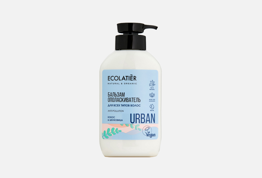 Изображение товара Бальзам-ополаскиватель для всех типов волос ECOLATIER HCOCONUT & MULBERRIES