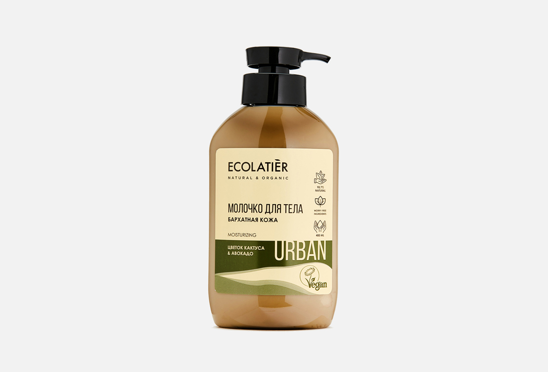 Изображение товара Молочко для тела ECOLATIER CACTUS FLOWER & AVOCADO 400 мл натуральный уход
