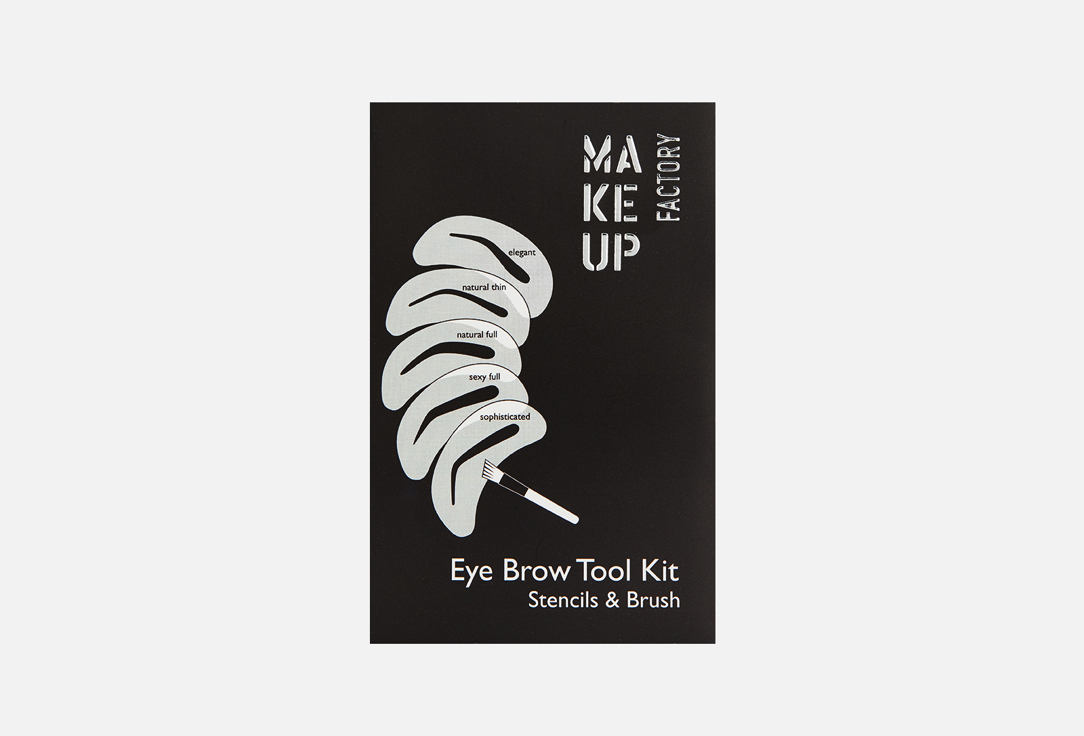 Набор трафаретов для бровей MAKE UP FACTORY Eye Brow Tool Kit 1 шт make up factory набор трафаретов для бровей eye brow tool kit