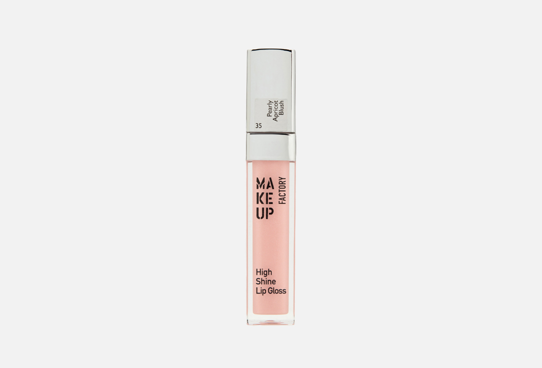High Shine Lip Gloss 65 мл 771₽