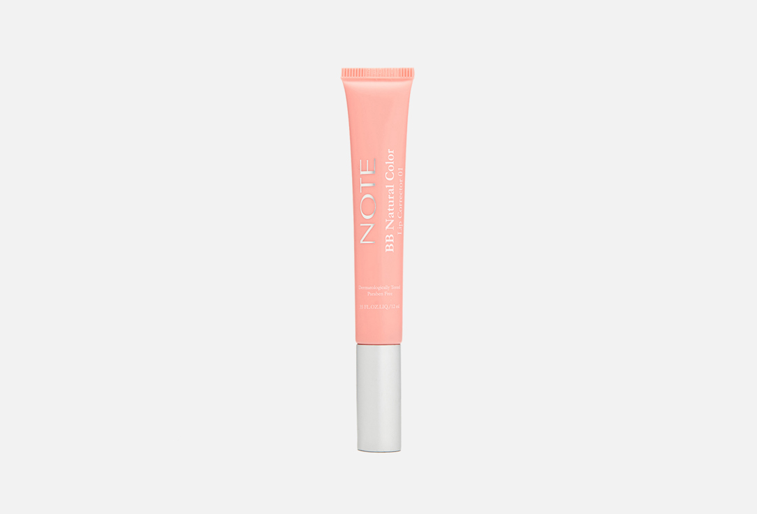 Bb lip corrector 12 мл 667₽