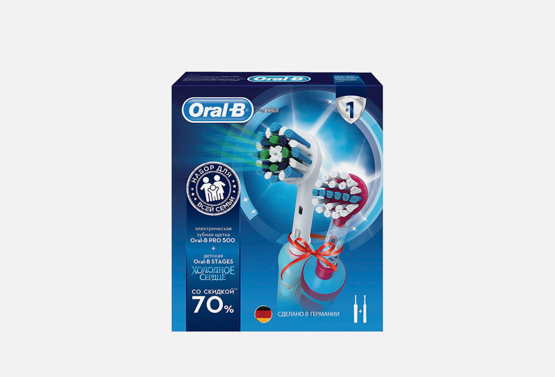Набор электрических зубных щеток  Oral-B Family Pack (Oral-B PRO 500 и Oral-B Stages Power Холодное сердце) 