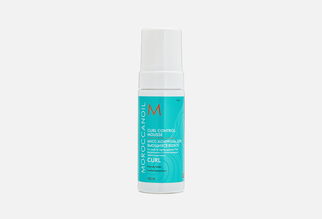 

Мусс-контроль для вьющихся волос MOROCCANOIL, Curl Control 150 мл