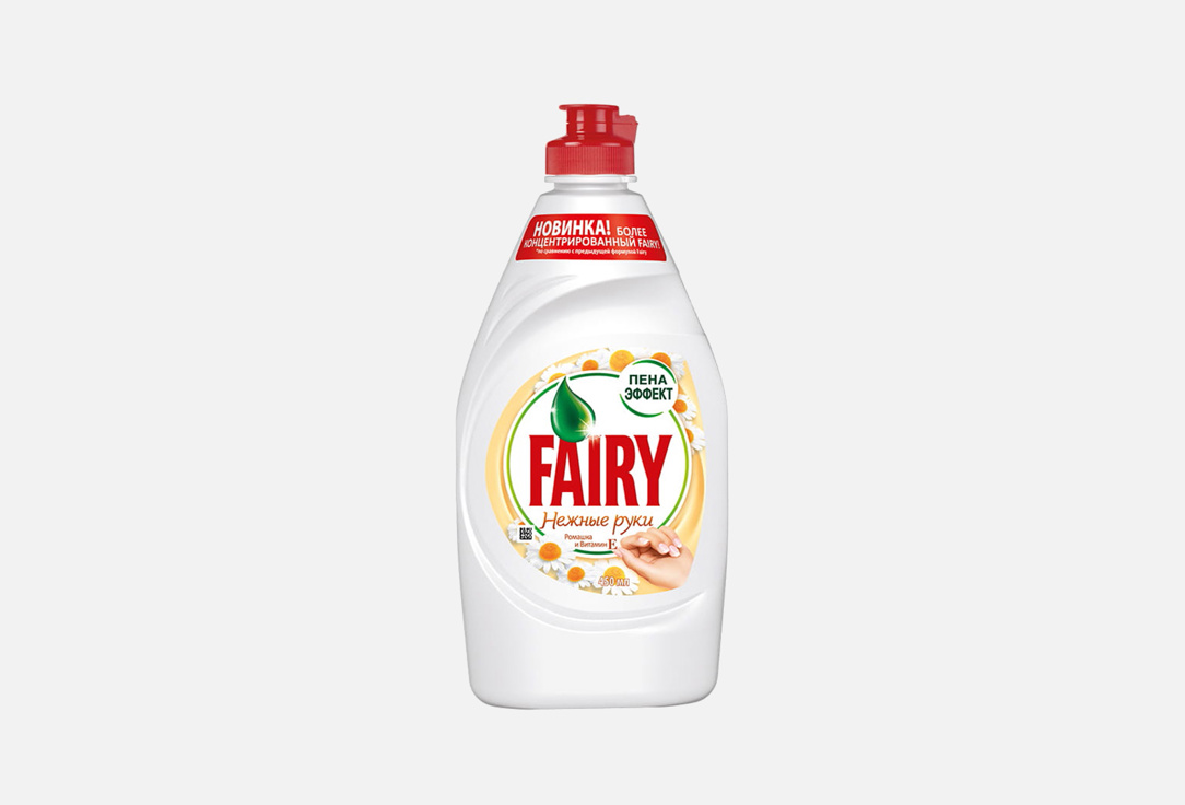 Средство для мытья посуды FAIRY Ромашка и витамин Е 450 мл средство для посуды fairy сочный лимон 450мл