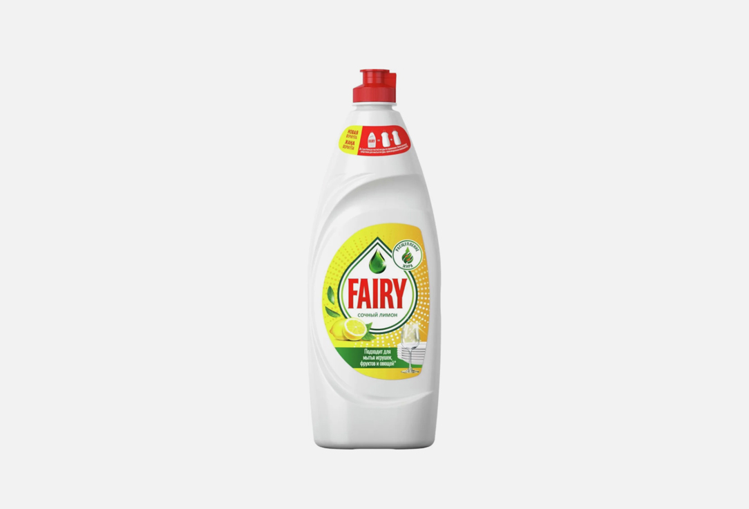 Средство для мытья посуды FAIRY Сочный лимон 650 мл средство для мытья посуды fairy pure 650 мл