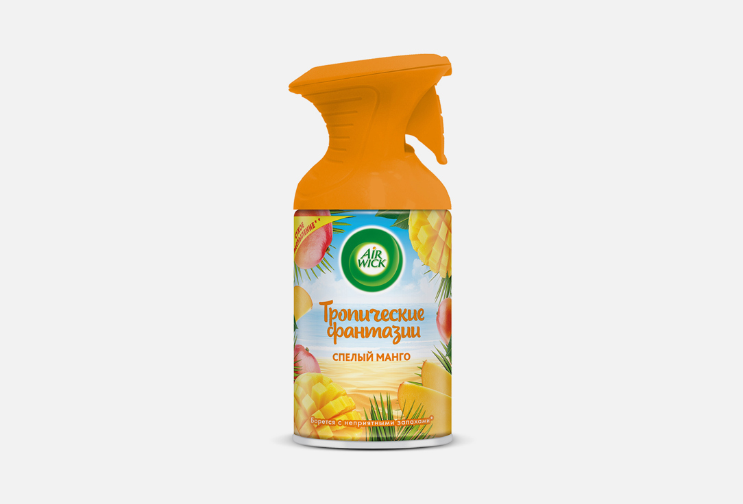 Освежитель воздуха автоматический запасной блок AIRWICK Pure Сочный манго 250 мл