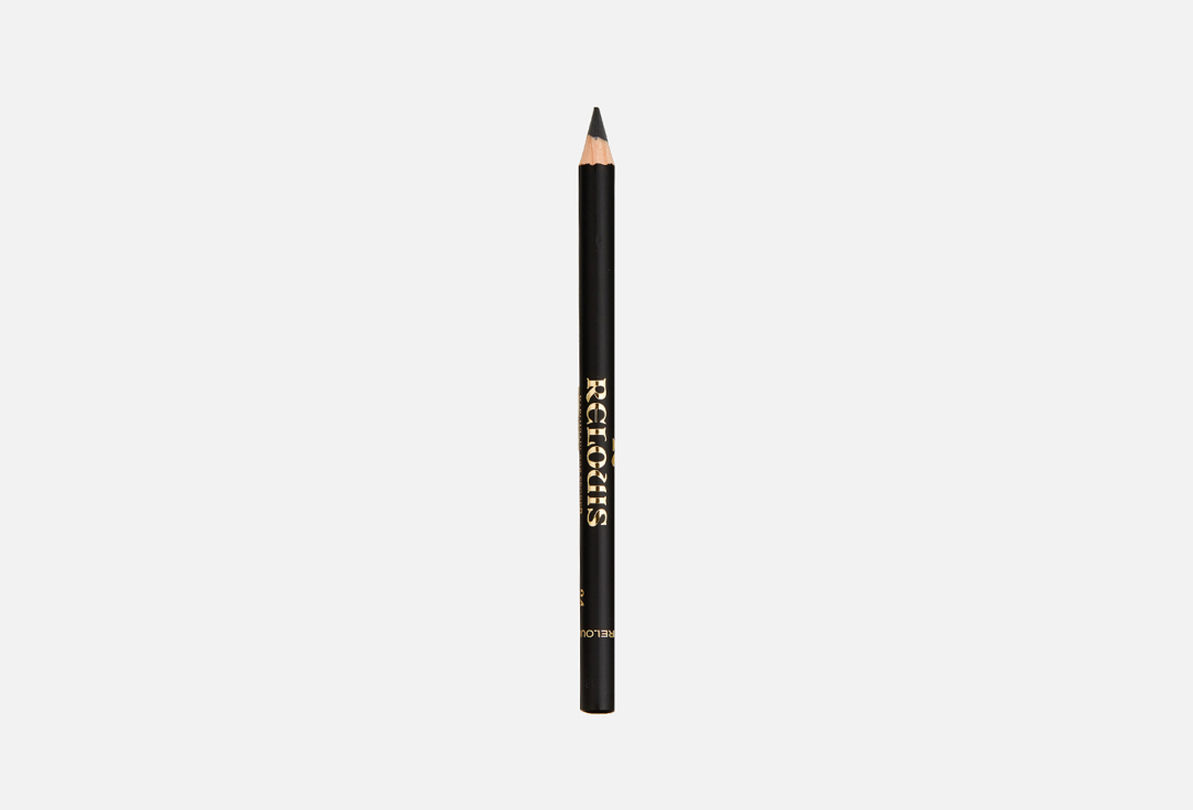 Карандаш для бровей Relouis Eyebrow pencil 04, черный