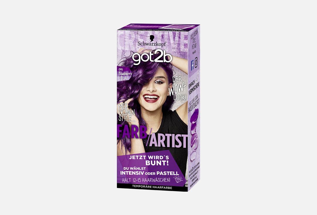 Набор для тонирования волос Got2B FARB ARTIST 094 Фиолетовый Панк