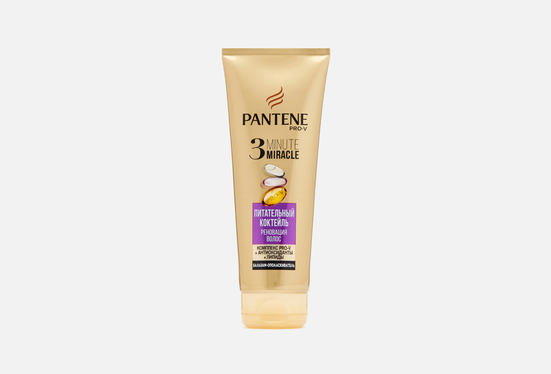 Бальзам-ополаскиватель для волос PANTENE 3 Minute Miracle Питательный коктейль 