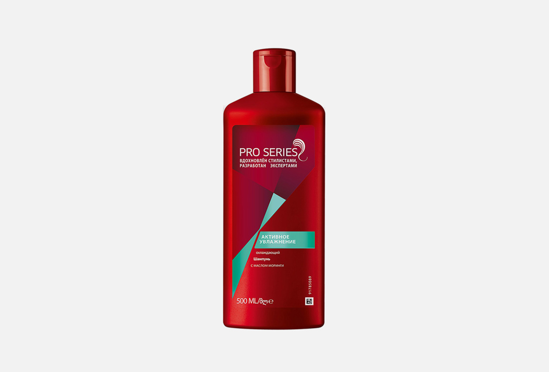 Изображение товара Шампунь для волос охлаждающий PRO SERIES Активное увлажнение 500 мл