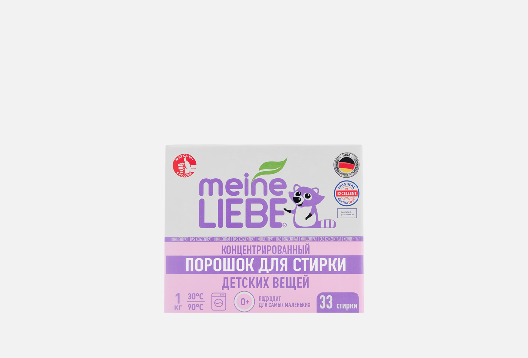

Стиральный порошок MEINE LIEBE, Для детского белья 1000 г