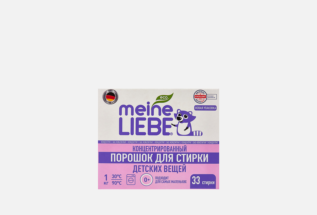 Изображение товара Стиральный порошок MEINE LIEBE для детского белья