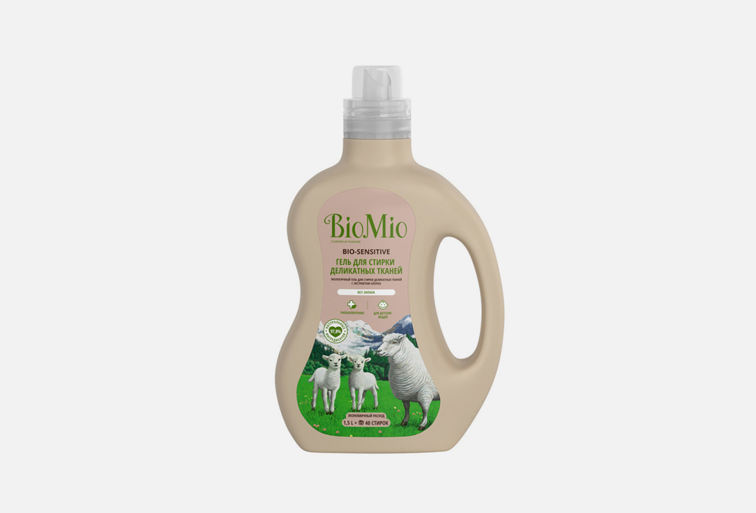 жидкое средство для стирки BioMio Delicate Liquid Detergent 