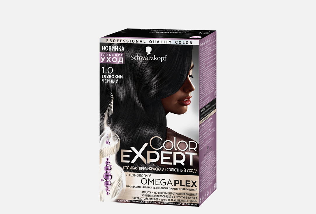Краска для волос Schwarzkopf & Henkel Color Expert 