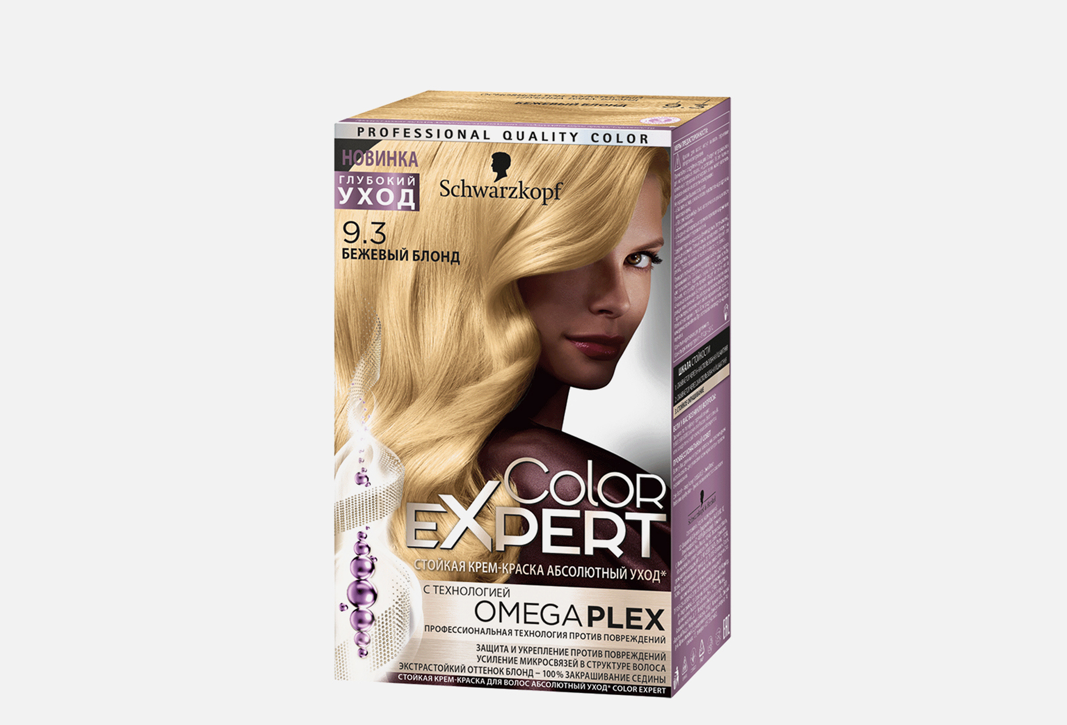 Henkel Colorant Schwarzkopf & Henkel Краска для волос Color Expert 9.3 167 мл — купить ...