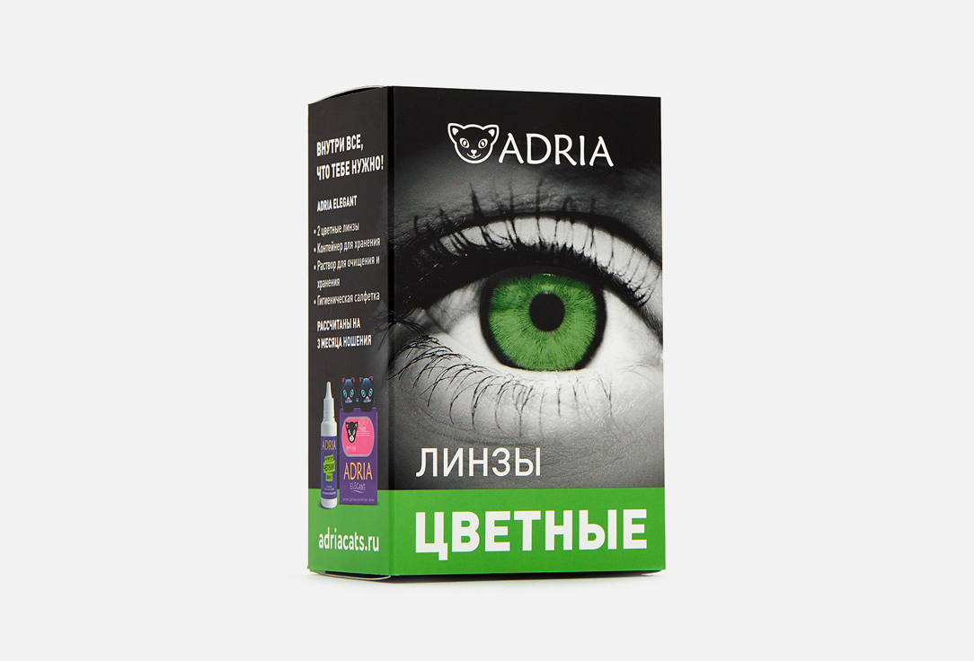 Линзы контактные цветные 1 пара Adria Elegant, BC 8,6, DIA 14,2, 2 шт 