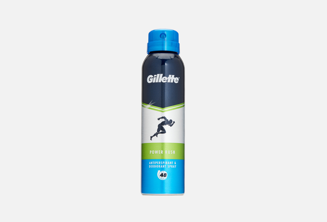 Аэрозольный дезодорант-антиперспирант Gillette Power Rush 