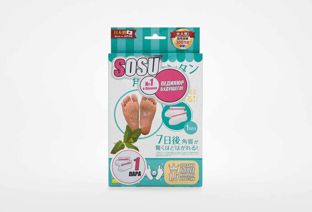 Носочки для педикюра с ароматом мяты SOSU Мята 1 пар японские педикюрные носочки sosu аромат мяты