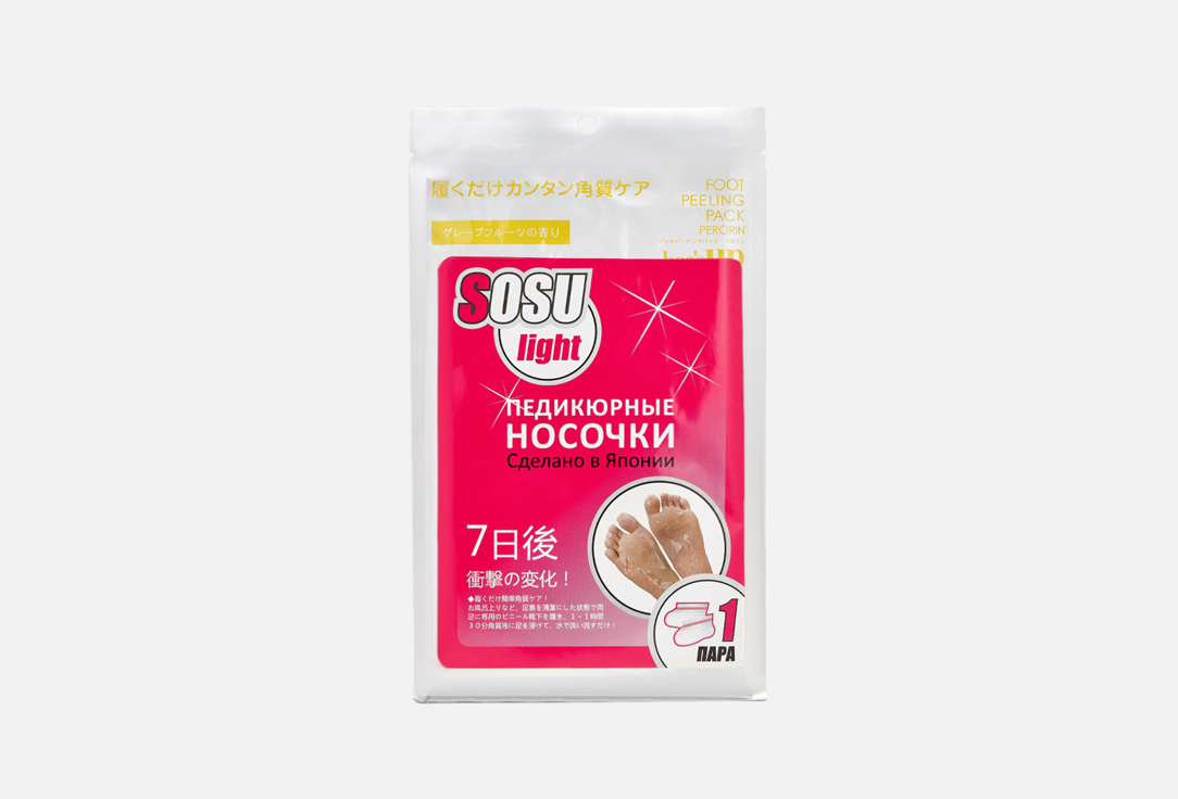 Изображение товара Носочки для педикюра SoSu Light для оздоровления и ухода за ногами