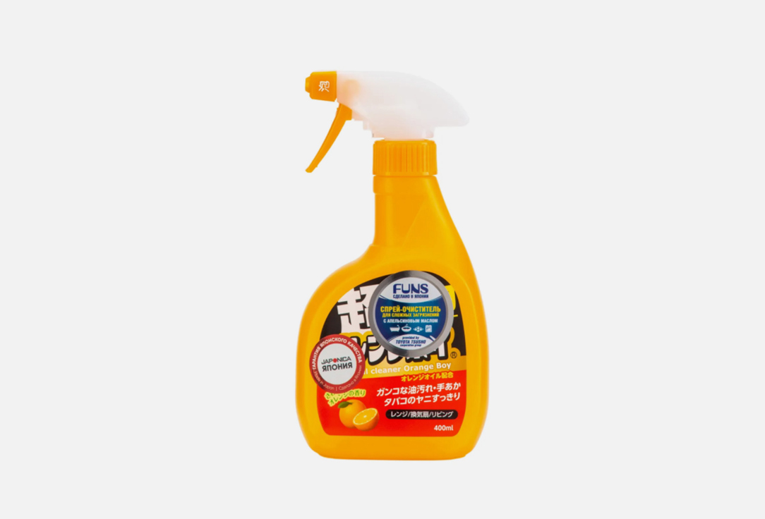 Очиститель сверхмощный для дома с ароматом апельсина FUNS Orange Boy 