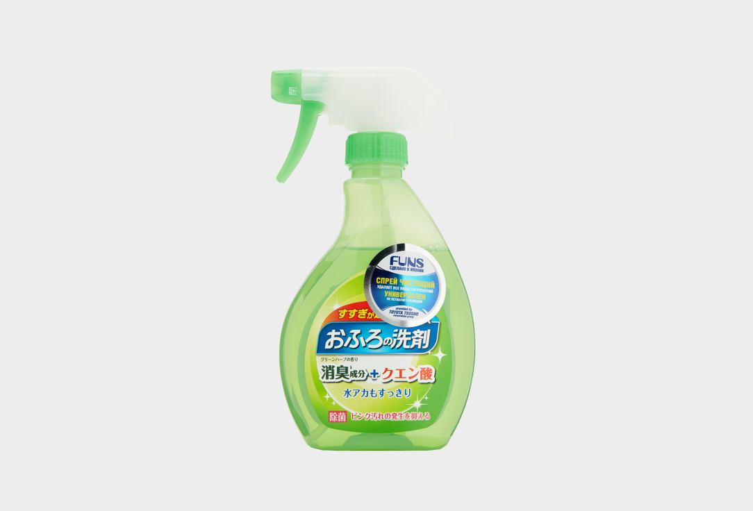 Чистящий спрей для ванной комнаты с ароматом свежей зелени Funs Cleaning Spray Fresh Herbs 