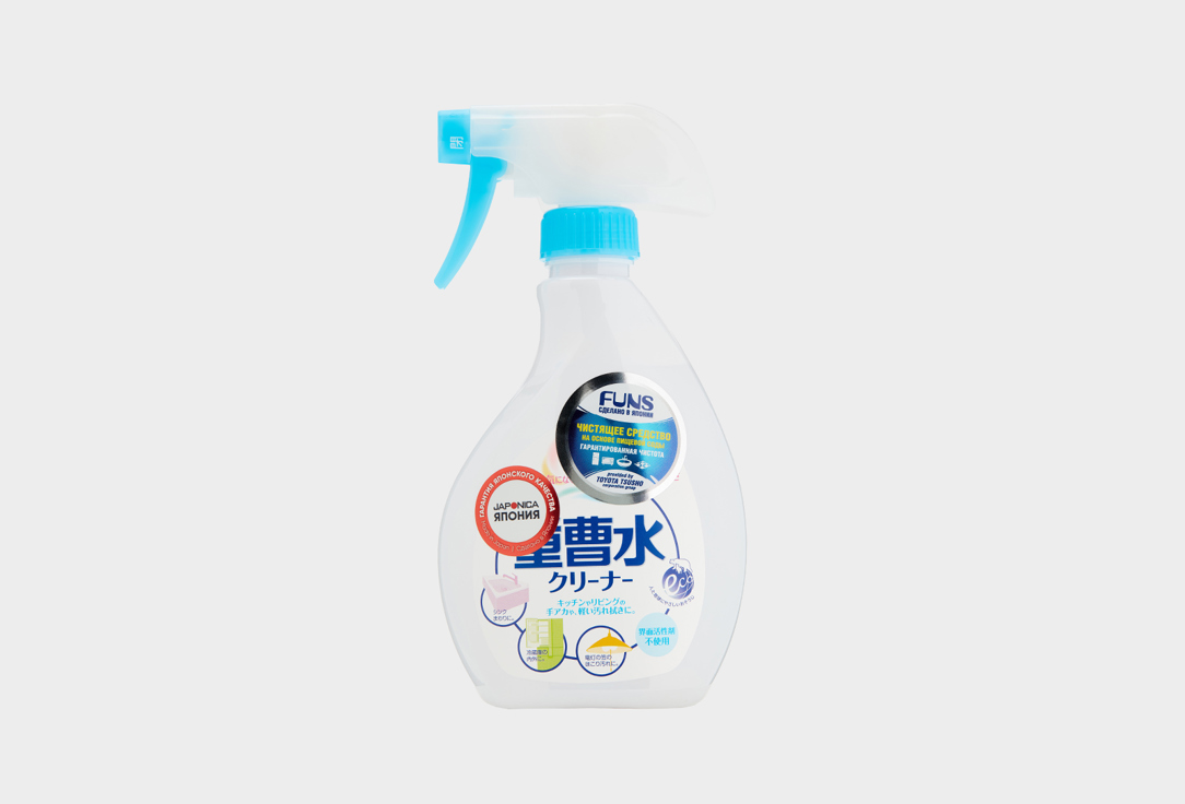 Чистящий спрей для дома на основе пищевой соды FUNS Cleaning Spray 400 мл цена и фото