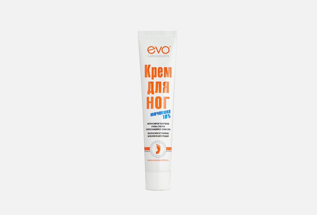 Изображение товара Крем для ног с Мочевиной EVO laboratoires Foot Cream with Urea