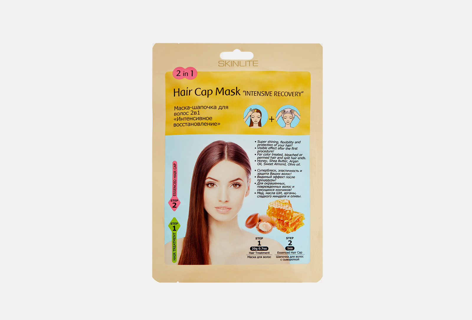Skinlite Маска-шапочка для волос 2в1 Интенсивное восстановление 1 шт ...