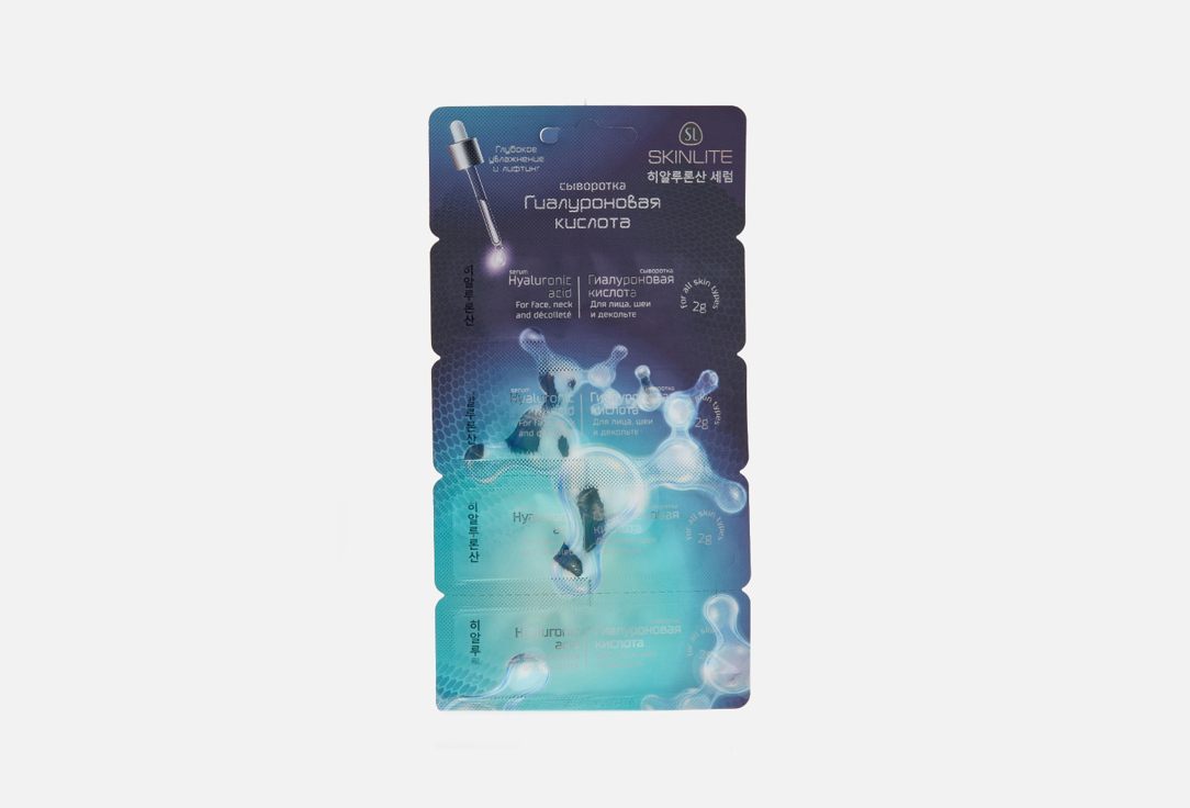 Изображение товара Антивозрастная сыворотка Skinlite Гиалуроновая кислота