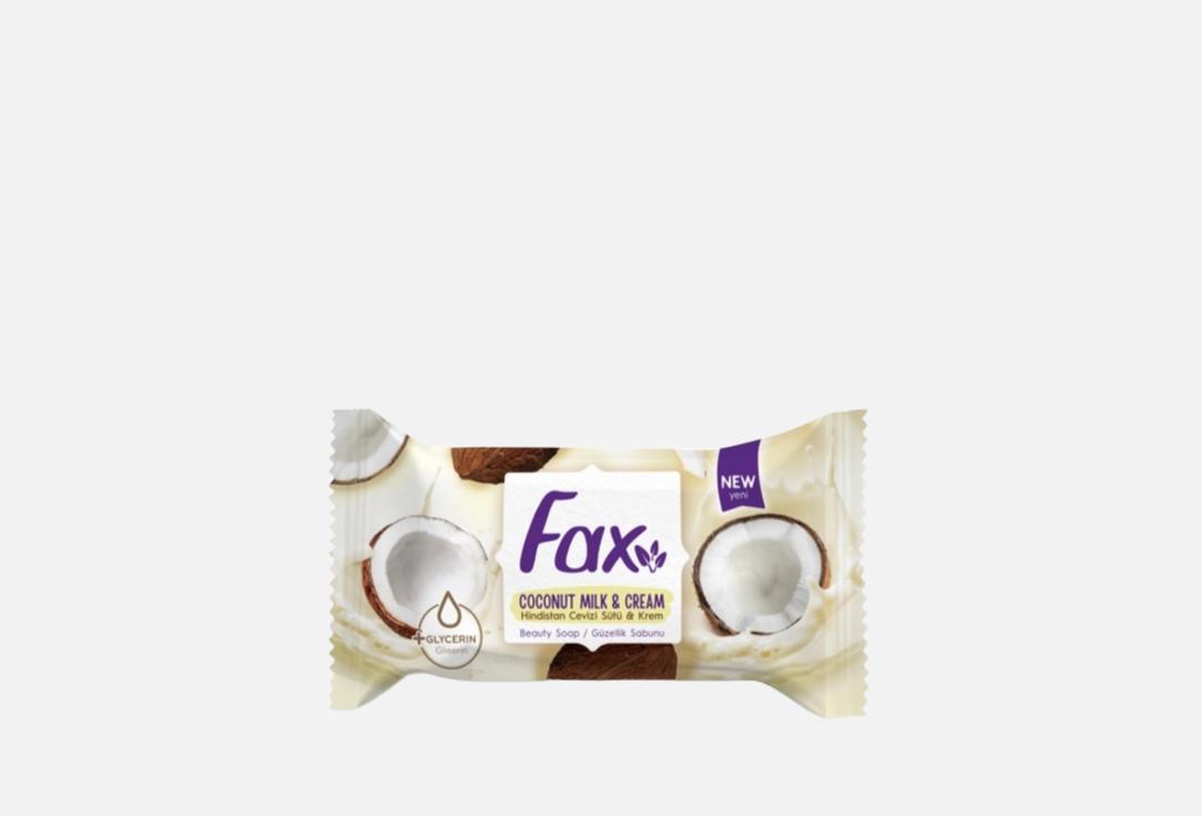 Изображение товара Мыло Fax Крем и кокосовое молоко