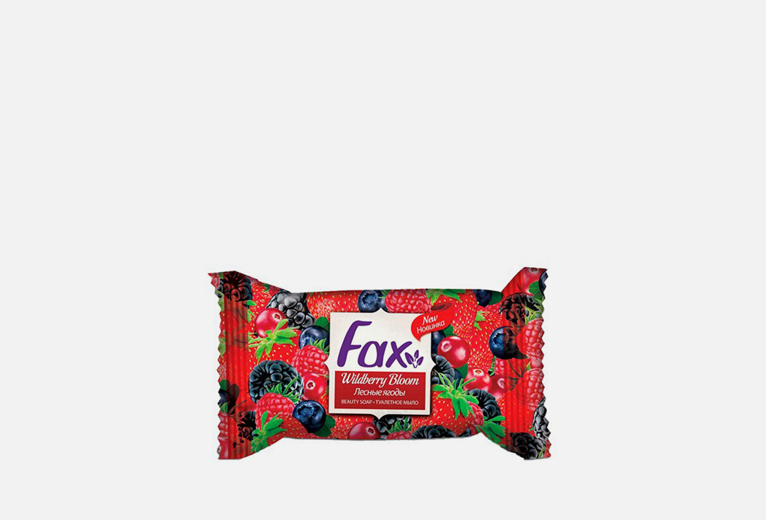 Мыло FAX Лесные ягоды 75 г средства для ванной и душа fax жидкое мыло лесные ягоды