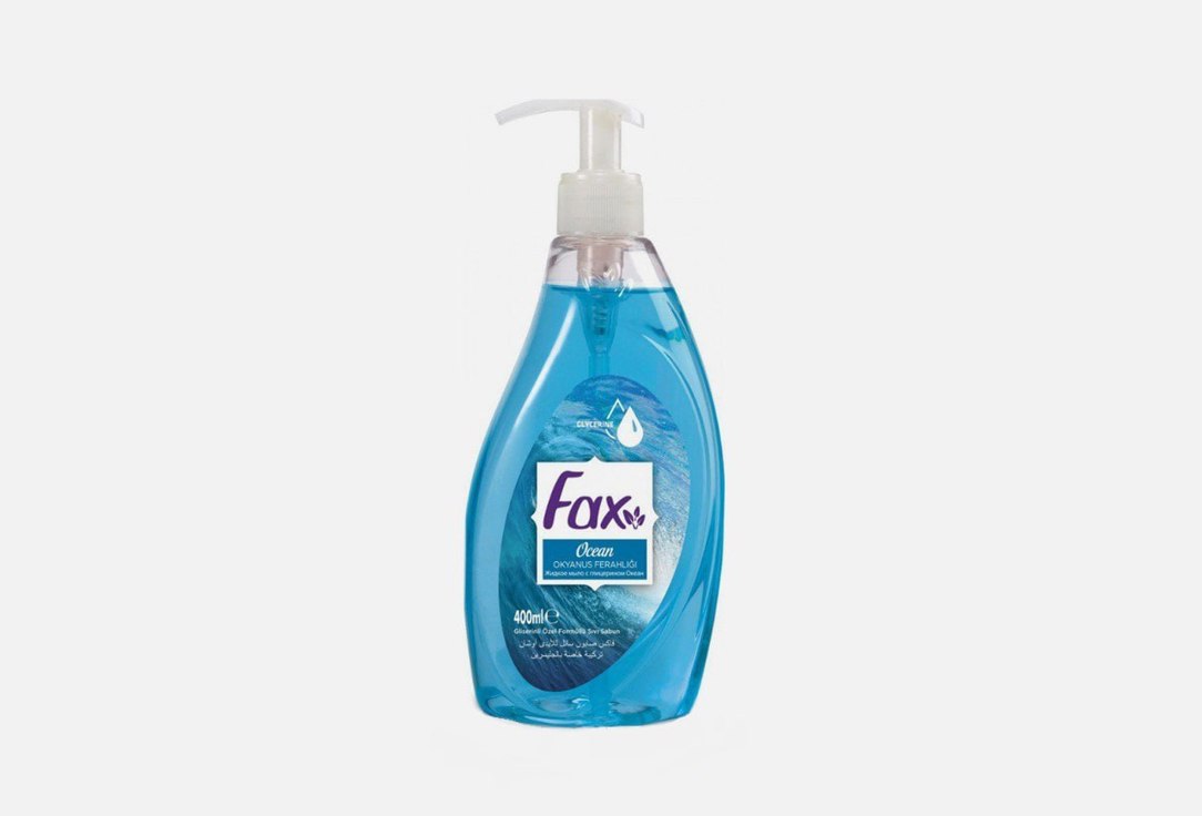 Жидкое мыло для рук Fax Океан 