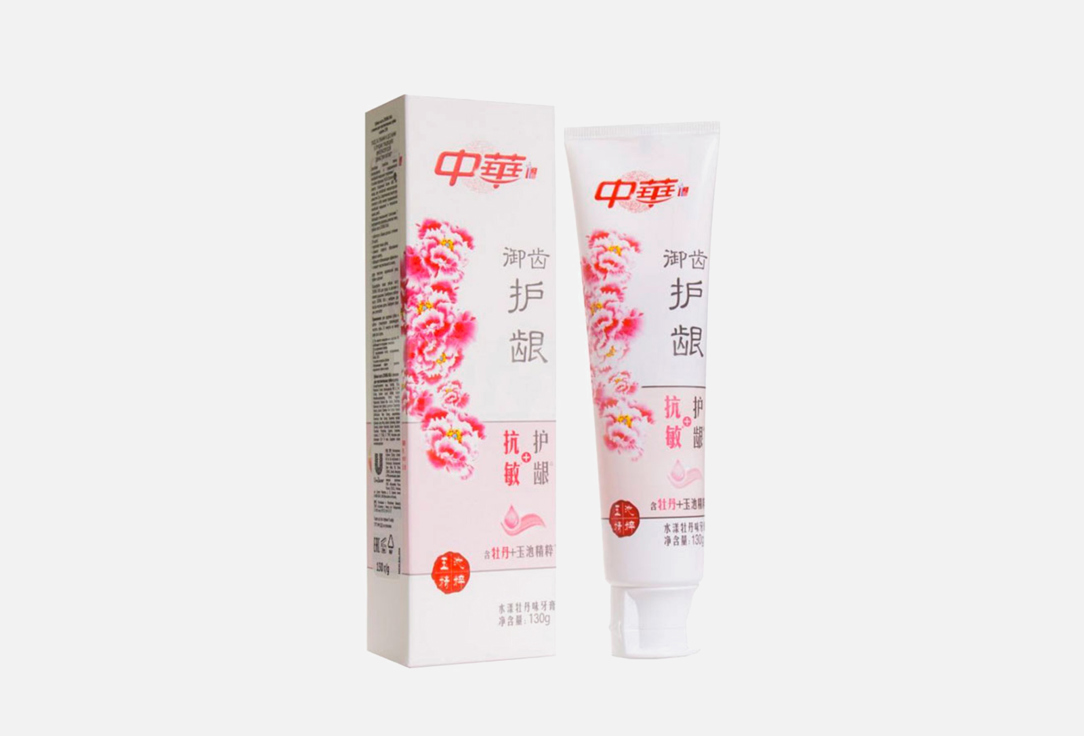 Зубная паста для чувствительных зубов ZHONG HUA Пион 