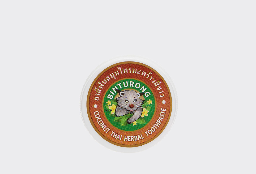 тайская зубная антибактериальная паста binturong 30 гр Зубная паста с Кокосовым маслом BINTURONG Coconut Thai Herbal Toothpaste 1 шт