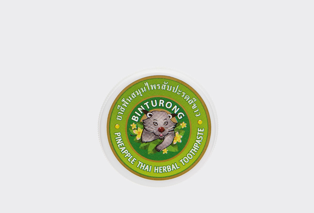 

Зубная паста с Экстрактом Ананаса BINTURONG, Pineapple Thai Herbal Toothpaste 1 шт
