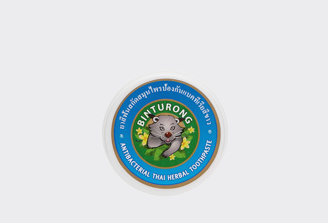 binturong тайская круглая зубная паста ананас 33 гр Зубная паста антибактериальная BINTURONG Antibacterial Thai Herbal Toothpaste 1 шт